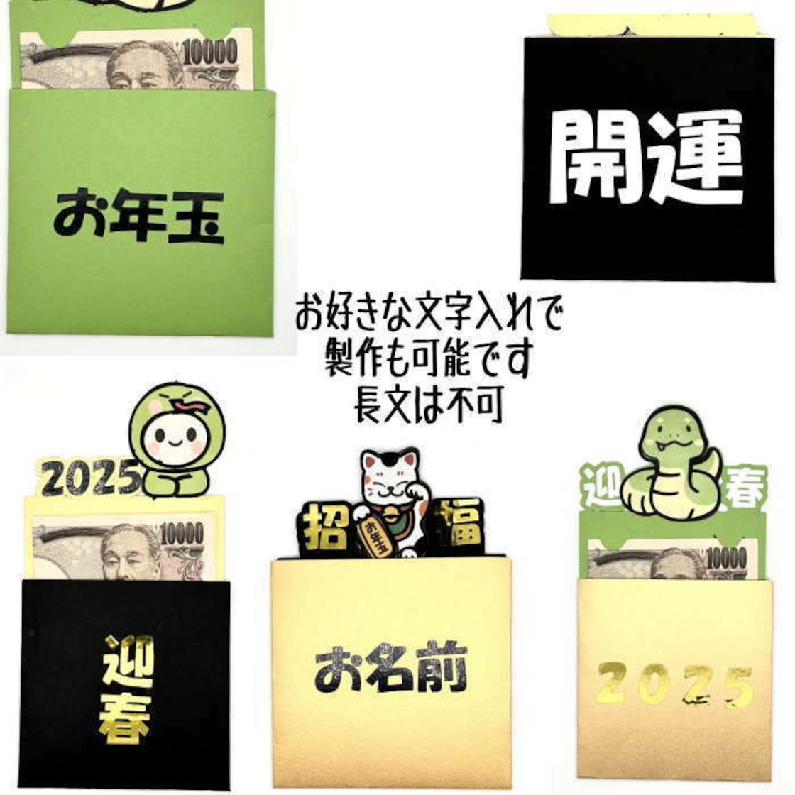 Amazonおもしろポチ袋 製作所ポチ袋 お年玉袋 12枚入 お札サイズ 感謝 ありがとう お礼 ほんのきもち こころばかり 給料袋 封筒お年玉 長札 可愛い おもしろ04.おおサメください 猫 AB040お年玉袋・ポチ袋文房具・オフィス用品