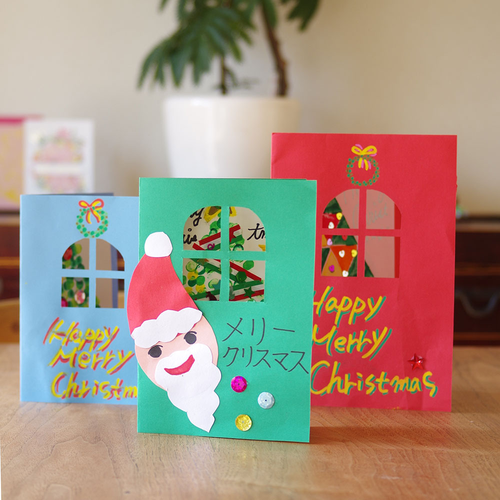 可愛らしい飛び出す手作りクリスマスカード♬キッズルーム親こっ子プラスへようこそ♬