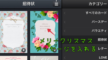 クリスマスグリーティングカード - LINE スタンプLINE STORE