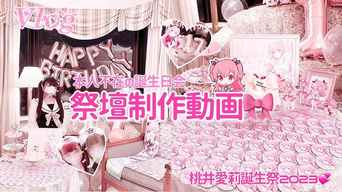 本人不在の誕生日会」ってなに？オタクが張り切る勝負の一日に密着セヨ♡MERY