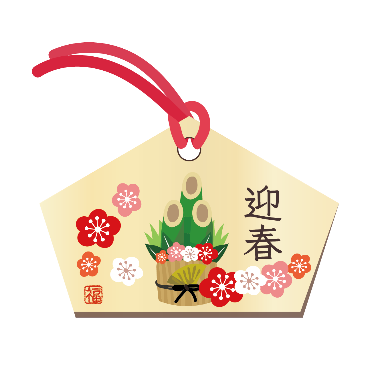 年賀状・お正月～高品質でおしゃれなフリーイラスト