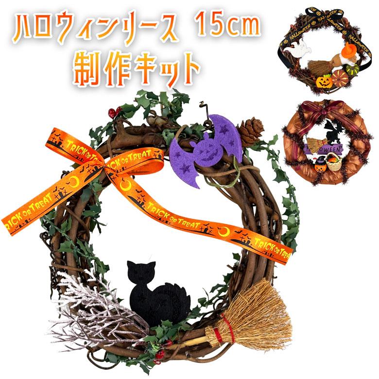 壁面飾り ハロウィン飾りの作り方！ペーパーファンで作るかぼちゃ・コウモリ・ジャック