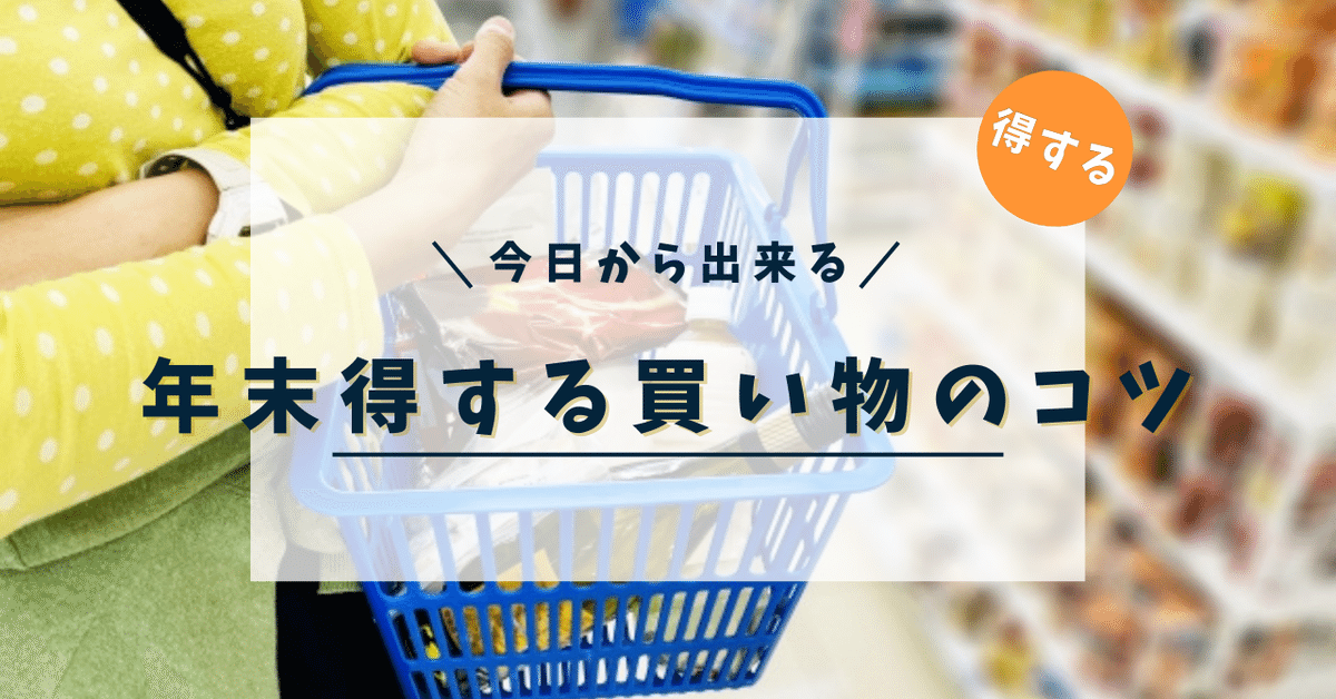 年末・買い物に行きたい! 激安の街Best302007年12月22日出没！アド街ック天国：テレビ東京