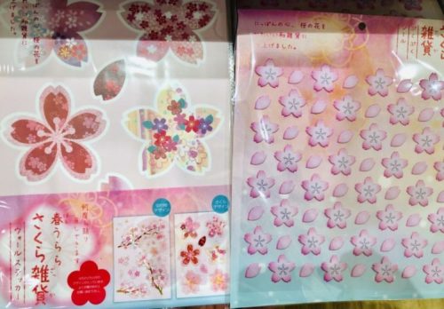 セリア ひな祭り4点セットYahoo!フリマ 旧PayPayフリマ