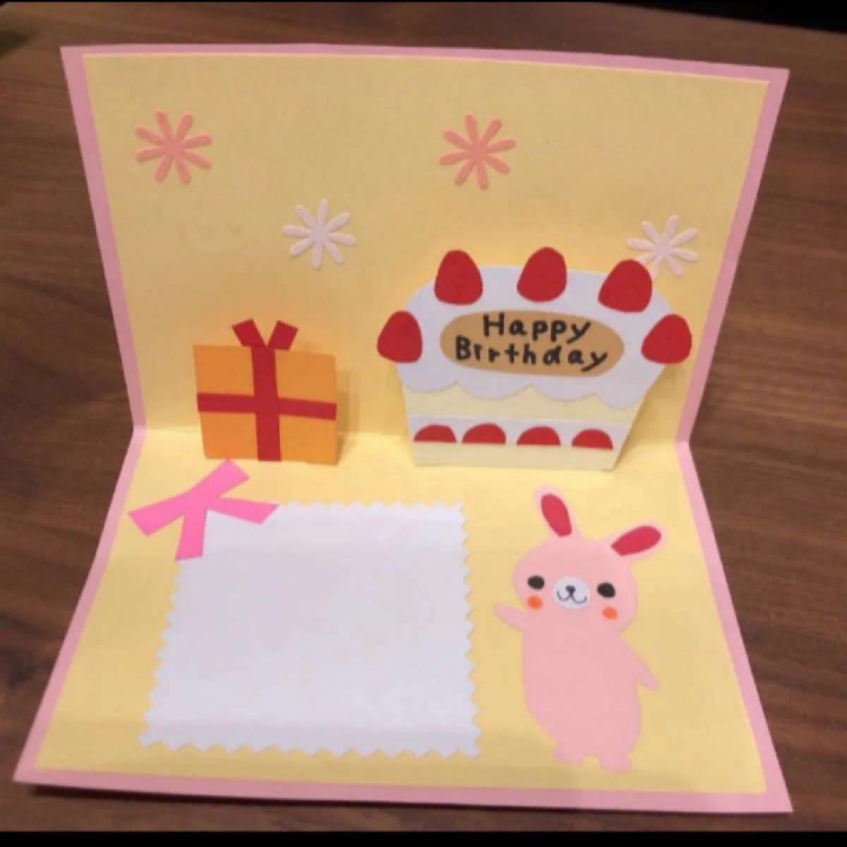 知育におすすめ。子供が考えてつくるバースデーカード。大好きなパパにサプライズです。クラフポ