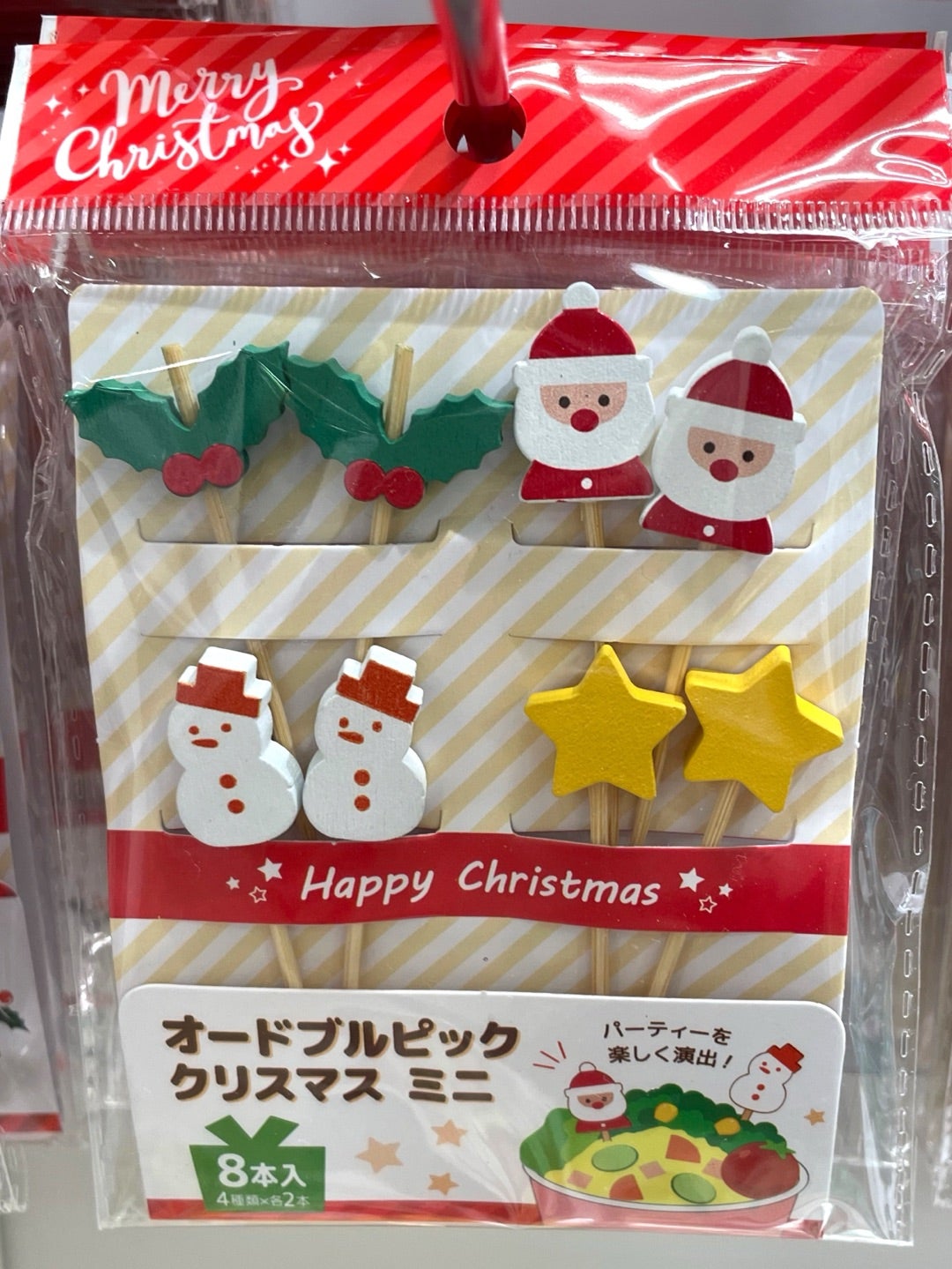 ｸﾘｽﾏｽｶｯﾌﾟｹｰｷの手作りﾚｼﾋﾟ 100均でかわいくﾃﾞｺﾚｰｼｮﾝ&hmで簡単お菓子作り - 100均✖Sweetsレシピ‼