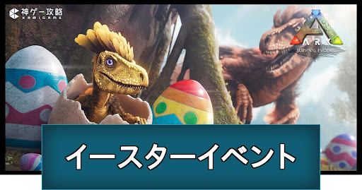 公式 春の東京ディズニーシー3月27日 金 よりスペシャルイベント「ディズニー・イースター」を開催同日からダッフィー＆フレンズの新しいプログラムも登場東京ディズニーリゾート・ブログ東京ディズニーリゾート