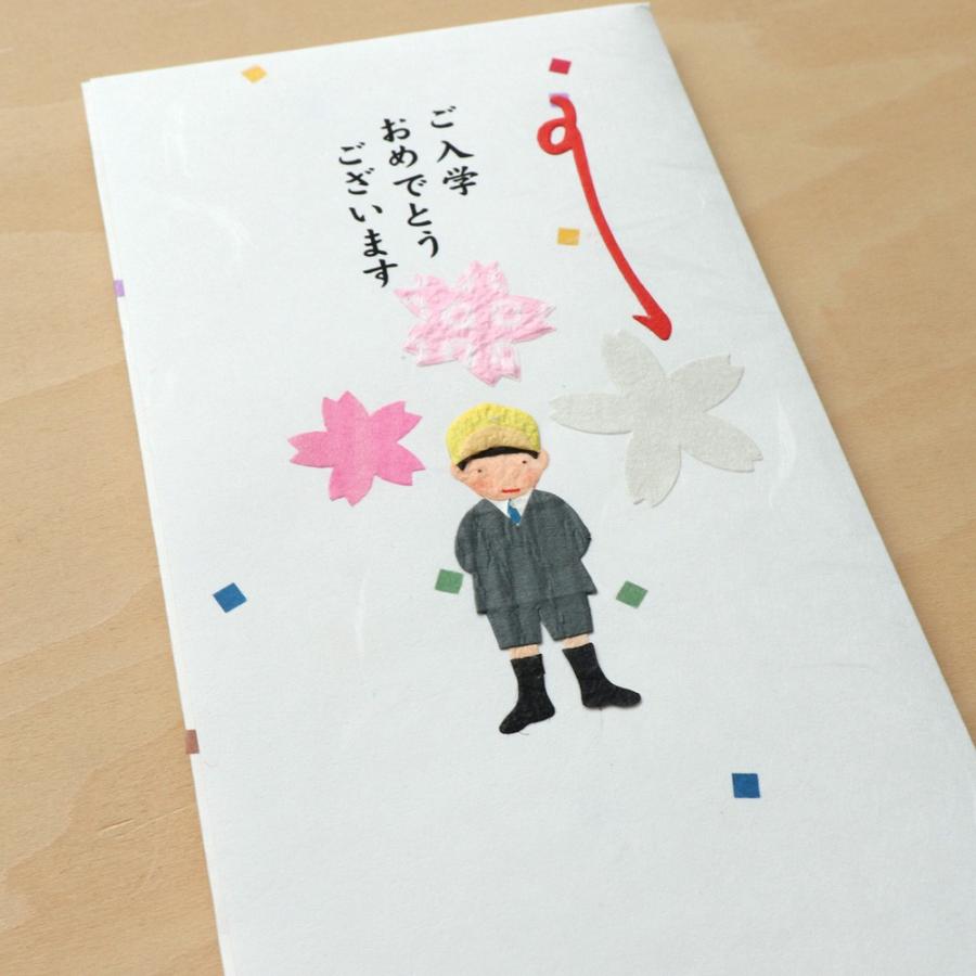 楽天市場 入学祝 祝儀袋 ハンドメイド・手作りハンドメイド・手作り日用品雑貨・文房具・手芸 の通販