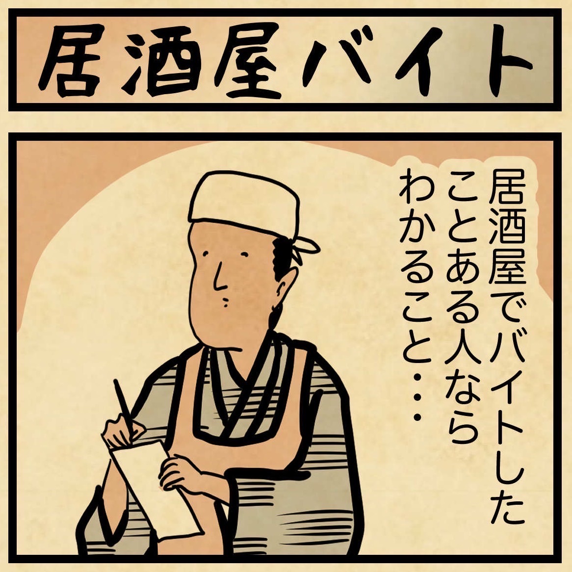 深谷かほる「夜廻り猫」11巻 على X: 