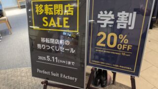 名古屋の魅力的なマルシェと夜市6選✨