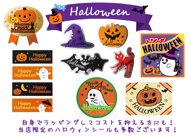 12枚セット ハロウィン タトゥーシール カボチャ ハロウィン コスプレ 仮装 かわいい 顔 フェイス ボディー シール タトゥーシール 大人 子供イベント halloween 幽霊 ゾンビ いたずら お化け ホラーシリーズ パーティー用品RIO STORE リオストア