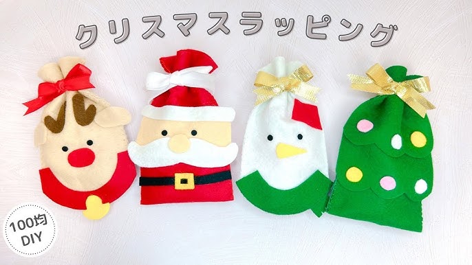 ワクワク届ける☆クリスマスラッピング - あかりや～手仕事のやさしさが、ある日常～minne byGMOペパボ 国内最大級のハンドメイド・手作り 通販サイト