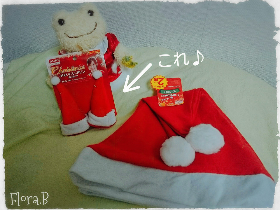 ブログ更新しました。ぬいぐるみ用ケープと三角帽子の作り方〜無料型紙〜お家にあるぬいぐるみをクリスマス仕様に🎄 フェルトで作る簡単ハンドメイドです。サンタケープのぬいぐるみが並んでいると可愛いですね´∀｀ 💕 作り方 というほどの工程も特に無いのです