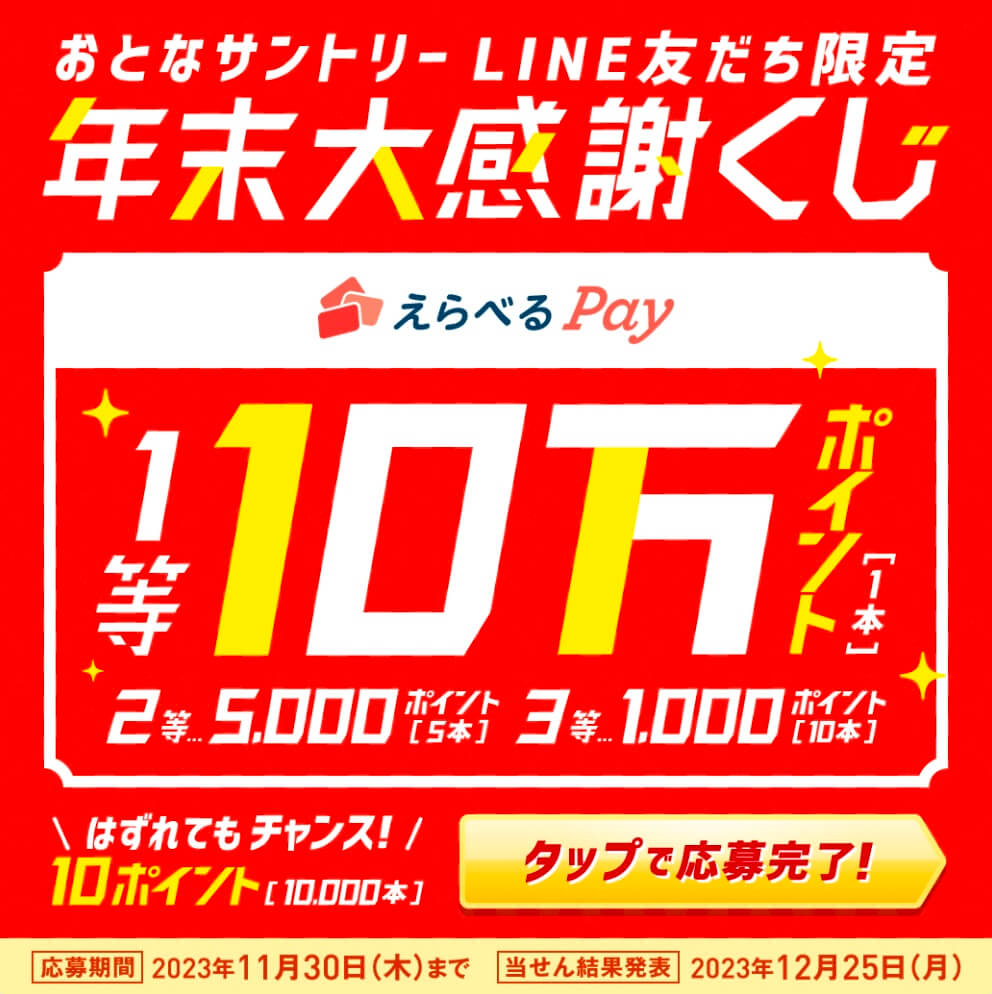 年末年始特集 バナー素材セット イラスト素材7175708- フォトライブラリ