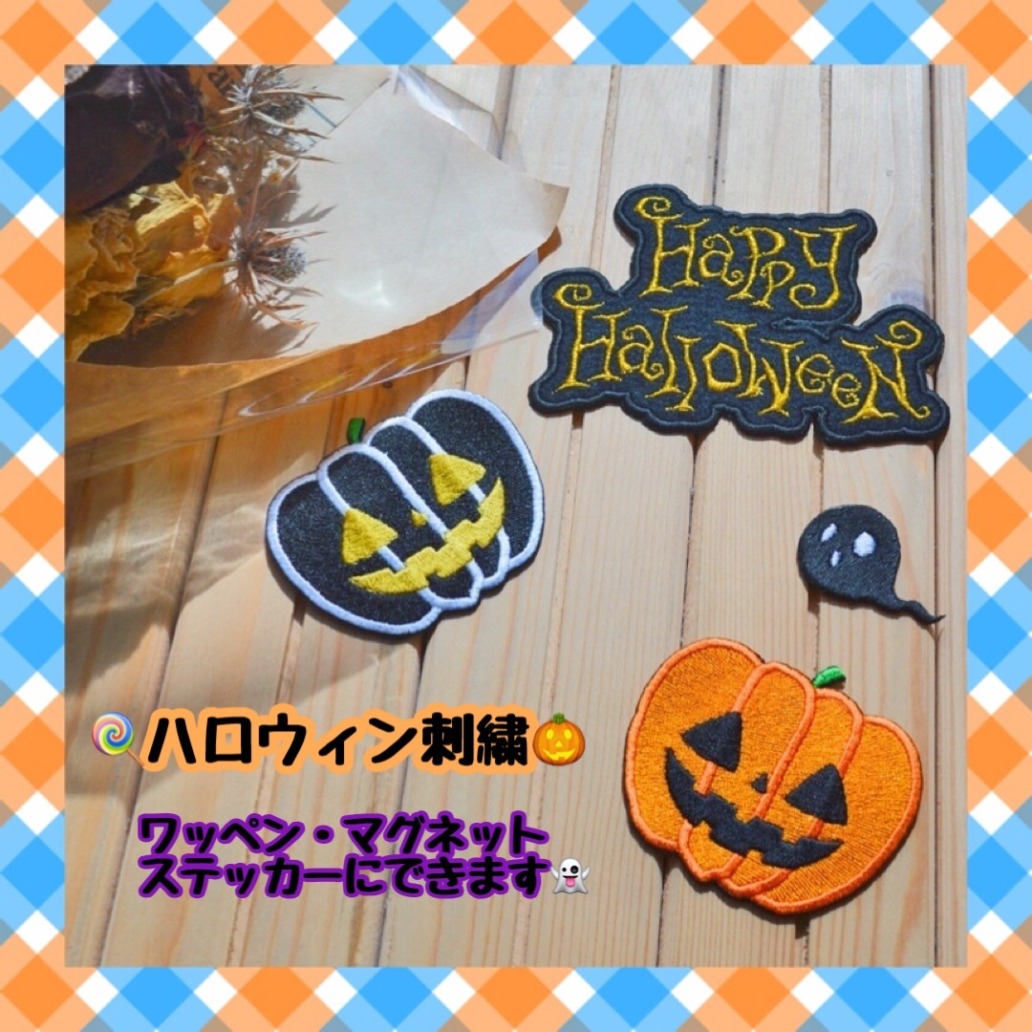 刺繍 ハロウィンのカボチャ 刺繍してみた - YouTube