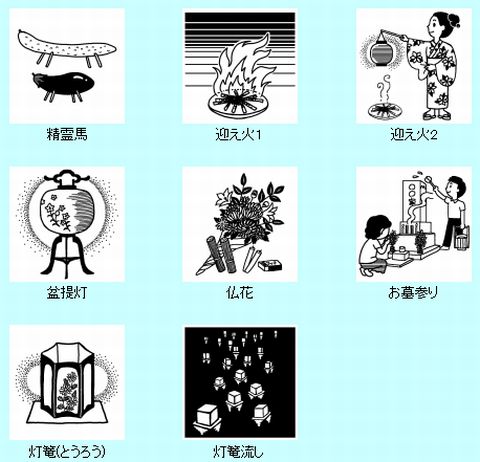 お盆無料のAi・PNG白黒シルエットイラスト