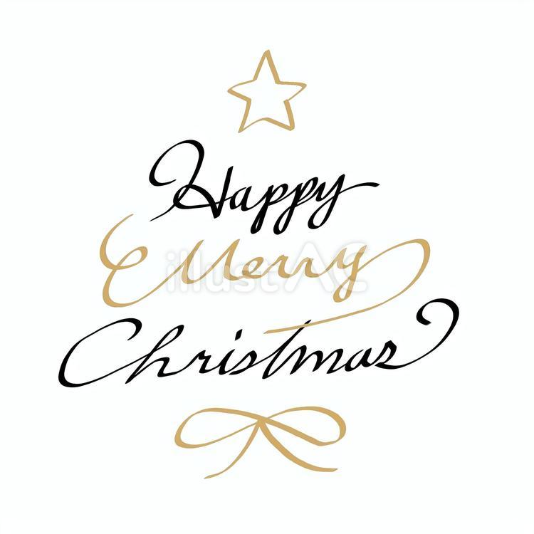 ピザメリークリスマス 英語書き方TikTok