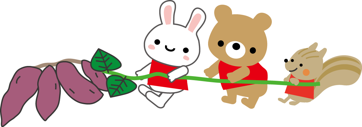 芋掘り保育園・幼稚園・子ども園・子どもの無料イラスト「いらすとこどもえん」