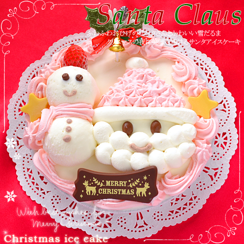 🎀クリスマスケーキ🎀 今年初めてのクリスマスケーキは、淡いピンク色のケーキにしました🎅🏻💝ルビーチョコを使ってます︎︎ᕷまだ11月やけど気持ちは完全にクリスマスモード❄️️寒いの苦手やけどこの季節大好き〜！次はどんなケーキ作ろかな💭💭クリスマスケーキ