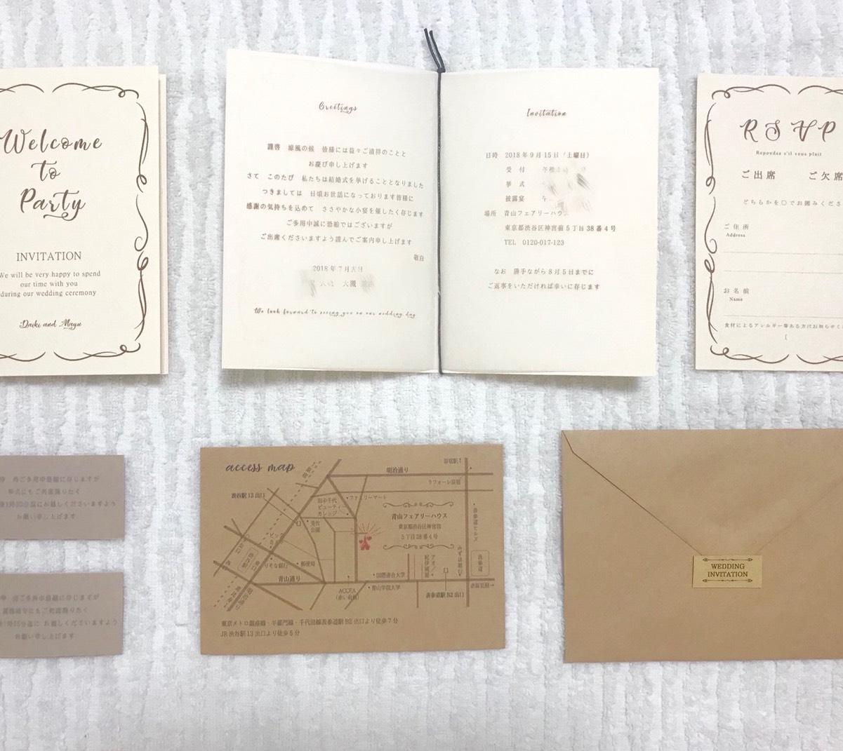 ガチ 大人3人が真剣にゲームして大盛り上がりwww クリスマス