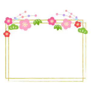 いろいろなお正月のイメージのフレームかわいいフリー素材集 いらすとや