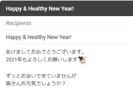 HAPPY NEW YEAR 謹賀新年 英語ロゴ：イラスト無料