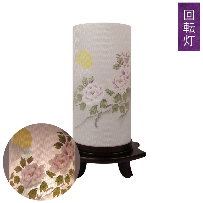 盆提灯 水引盆提灯「盆帰郷」セット 白銀ミニ骨壷・手元供養のメモリアルセレクトショップ