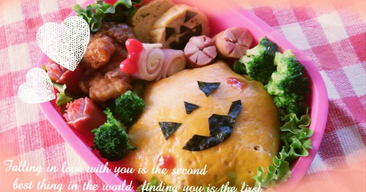 子供も喜ぶ！レンジで簡単！ハロウィンオムライス弁当の作り方