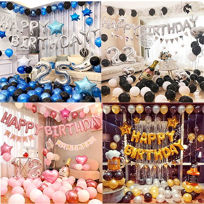 楽天市場 特典有 誕生日 飾り付け バルーン セット パーティー飾り付け 誕生日バルーン 風船 バースデーパーティーグッズ バルーン バルーン誕生日バルーン 女の子 黒 バルーン 黒 誕生日 バルーン おしゃれ 男子 大人 ポイント 消化 : 微笑ライフ