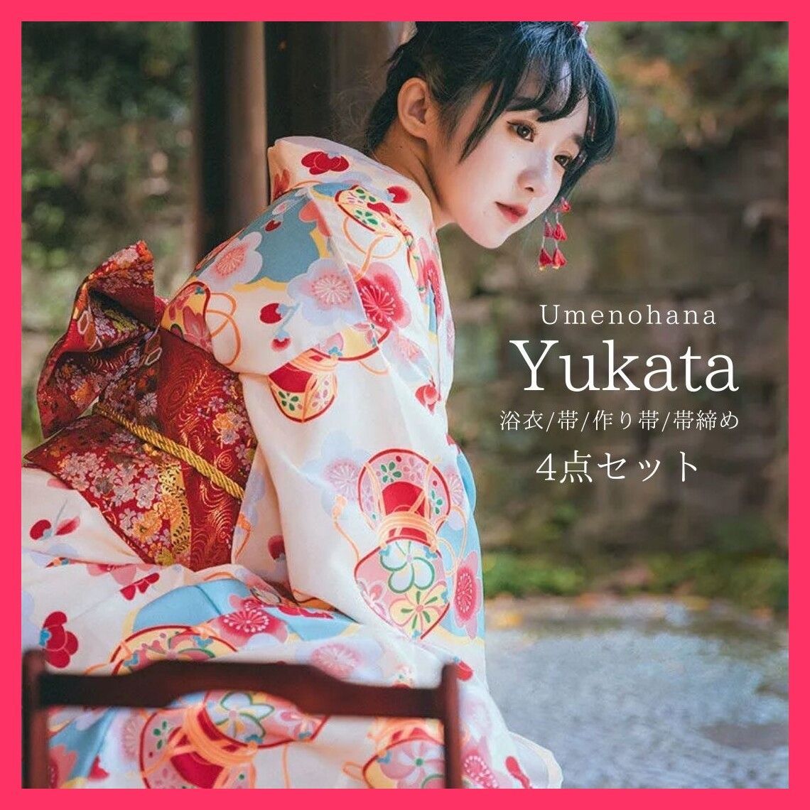 浴衣より圧倒的可愛いが叶う！ シチュエーション別！夏祭り＆花火大会コーデLOOK BOOK♡No.019 ち な み み大学生エディターズnon-no web