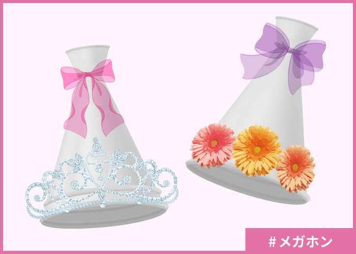 絵画 応援お願いします☺︎ 運動会 年長応援グッズ 作り方 - 武庫愛の園