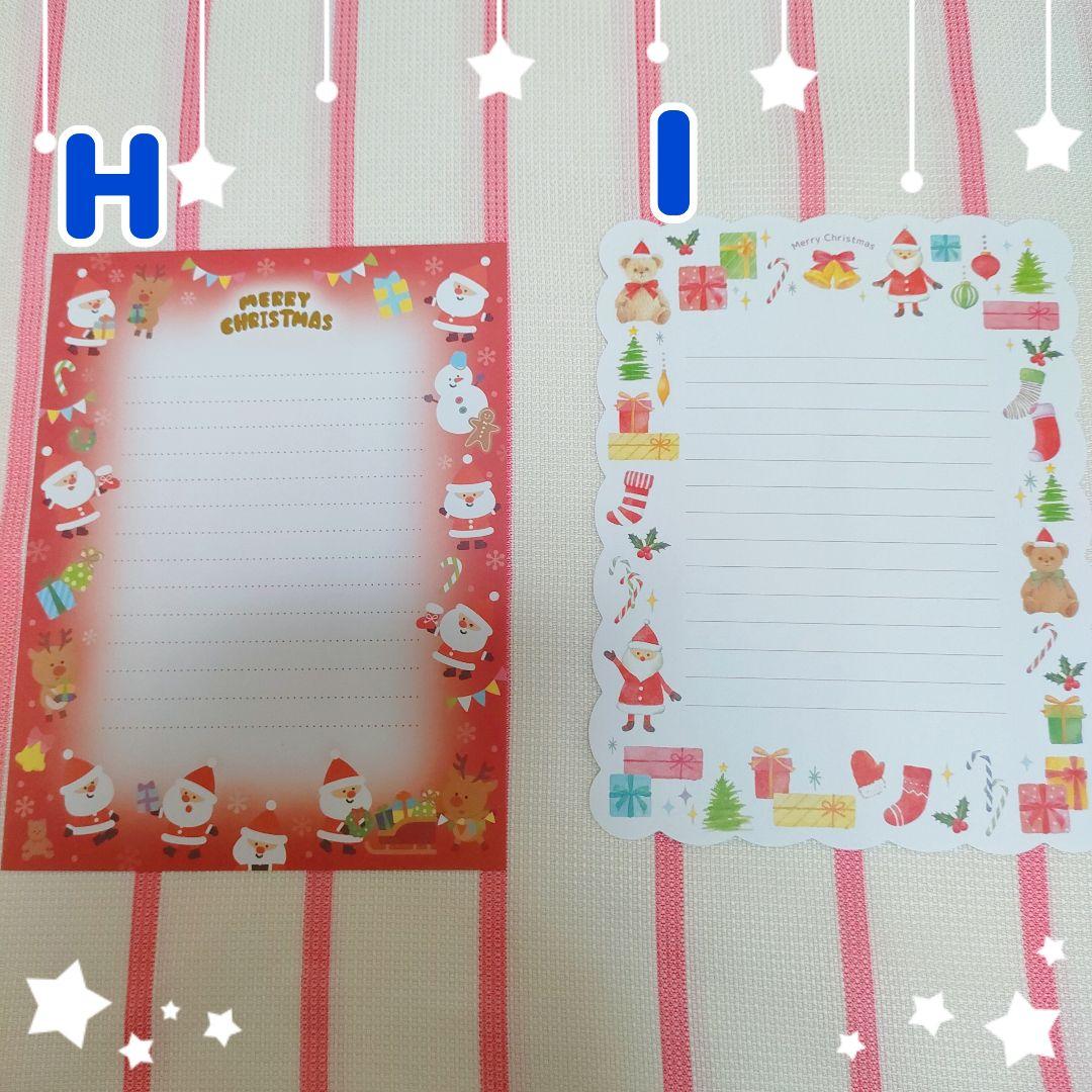 サンタクロースからの手紙 英語 クリスマスカード 手書 お名前付 筆記体 サンタ