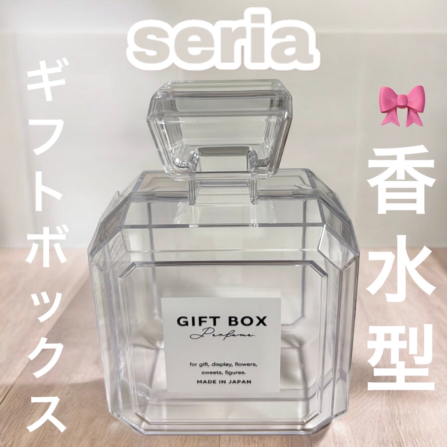 2022年ダイソー バレンタインのラッピングに使えるかわいい箱や入れ物、紙袋 - 100円ママ〜100均大好きママのお役立ち情報