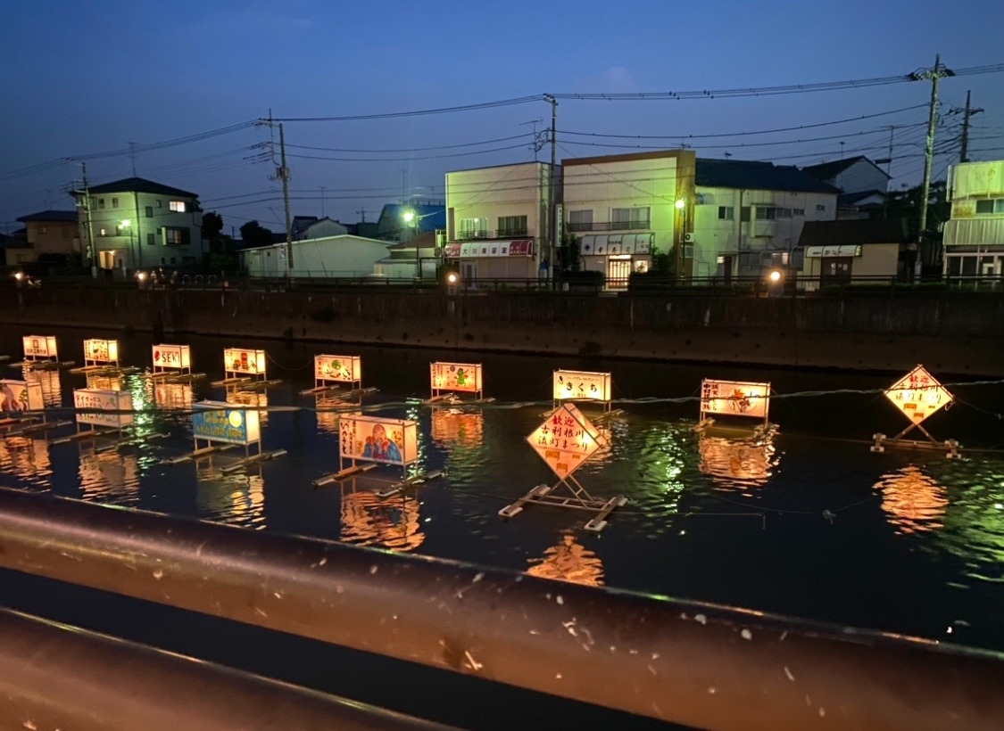 8月1日 金マチナカリビング流灯前夜祭 - まち情報すぎとまち情報サイト