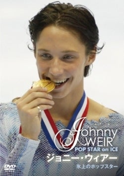 ☆フィギュアスケートのヴィーナス☆ - 選手の結婚・婚約・幸せ報告