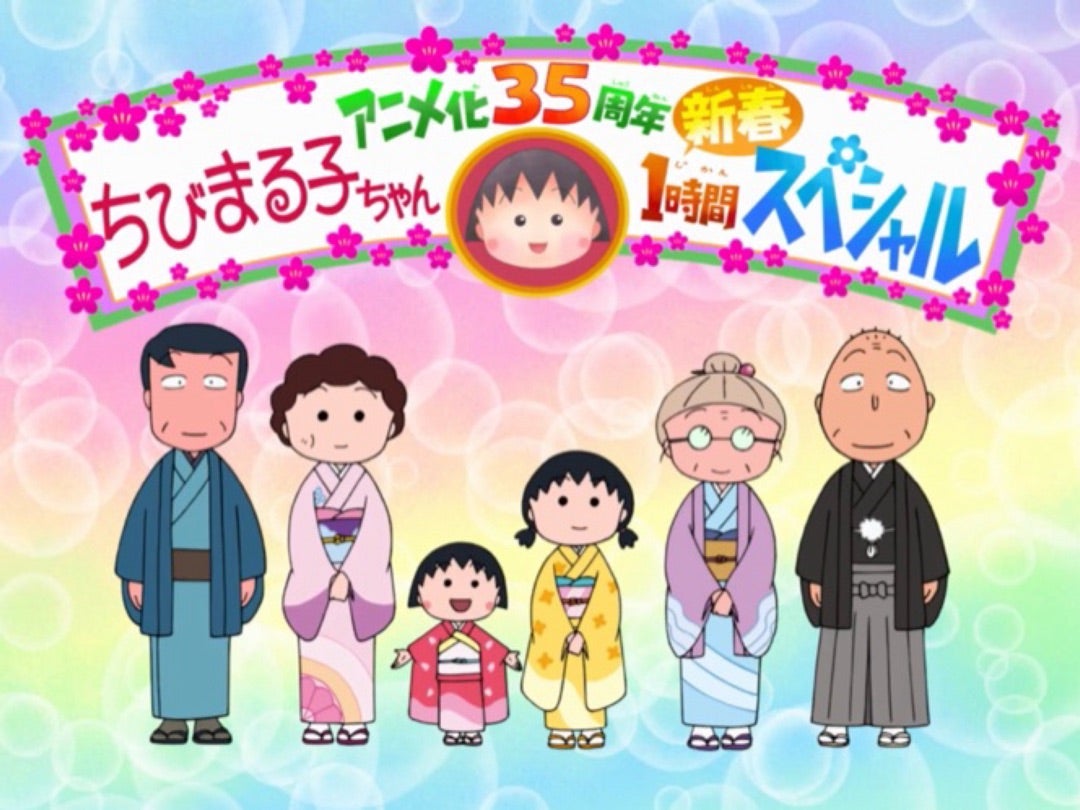 さねちびぎゆゆ 旅館で落書きするなwww 誰がどの台詞言ってるでしょーか藤城😈 さんのマンガツイコミ 仮