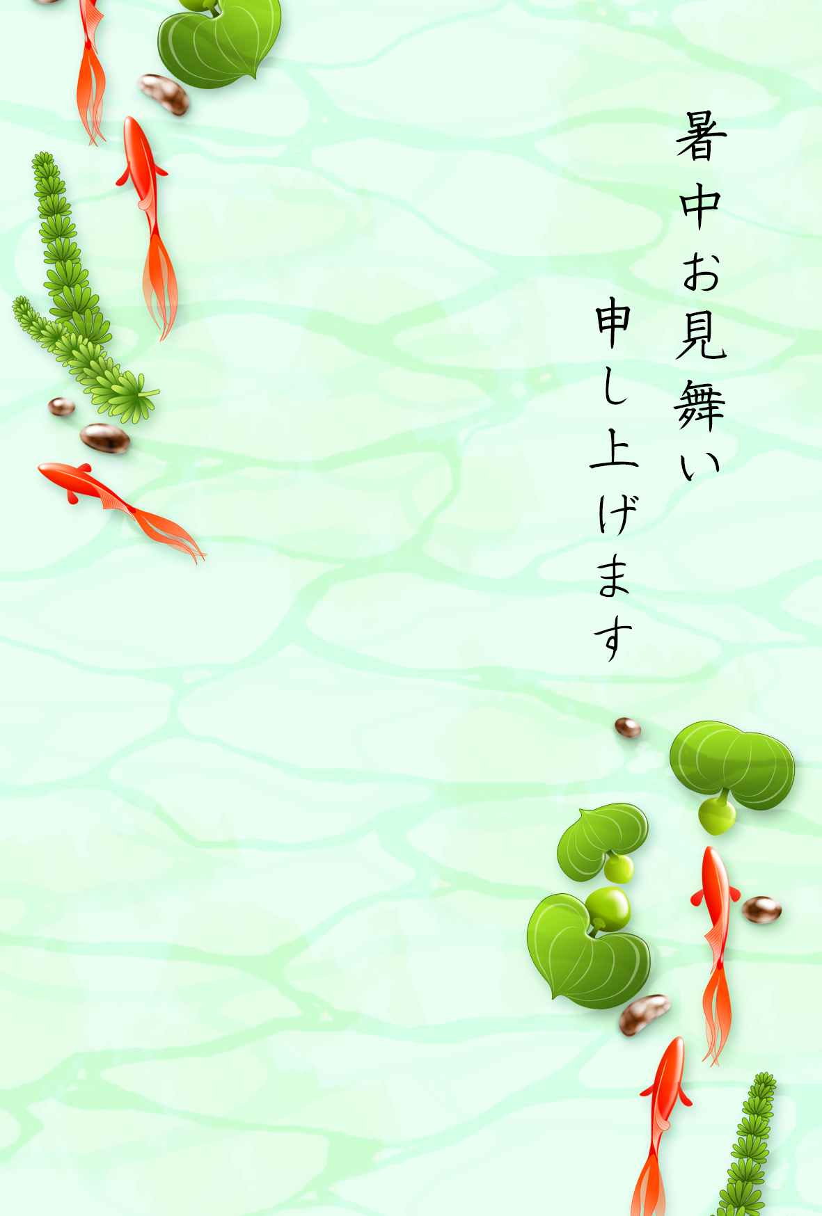 無料ポストカードテンプレート「残暑見舞い・ペンギン」ダウンロード