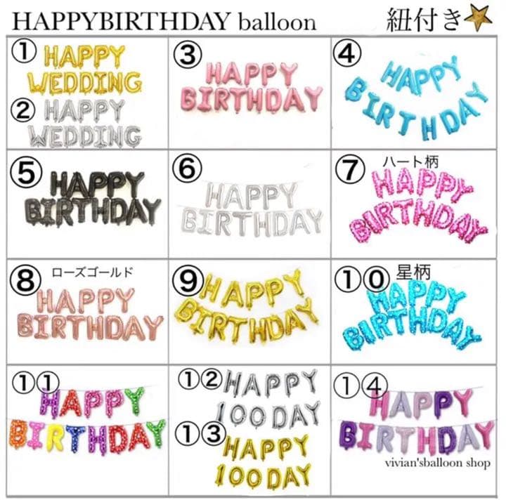 ハッピーバースデー 文字手書きTikTok