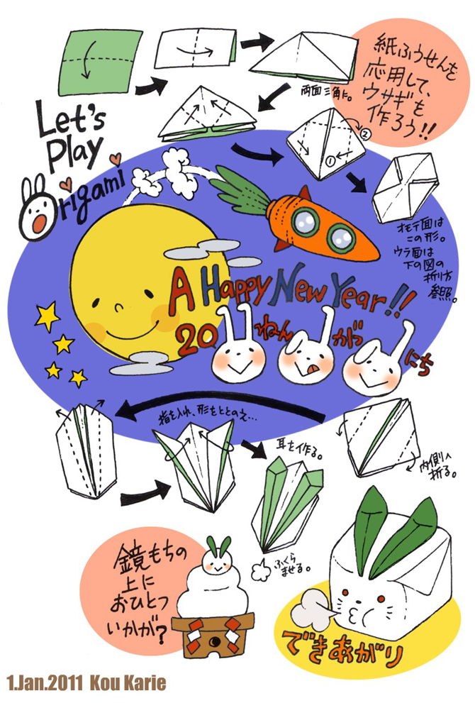 2023年卯 うさぎ 年 年賀状デザインのイラスト㉒ 無料無料ペットイラスト Pet-illust 犬・猫・鳥・ペットイラストぬりえ・年賀状 ・カレンダーイラスト多数無料