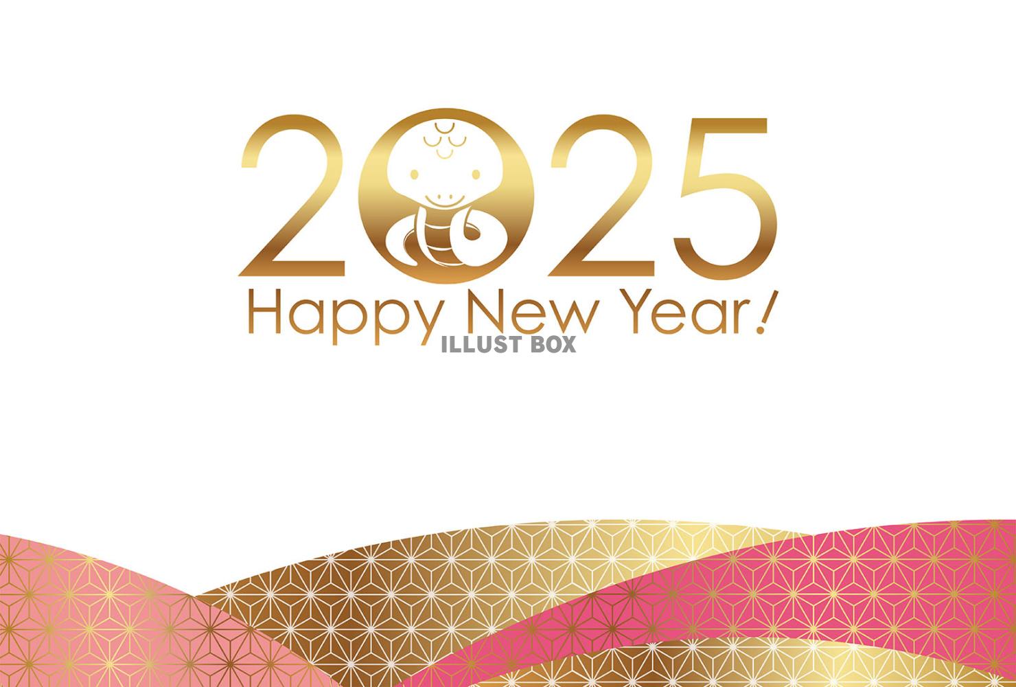 2025年巳年 かわいい年賀状イラストのイラスト素材116847046- PIXTA