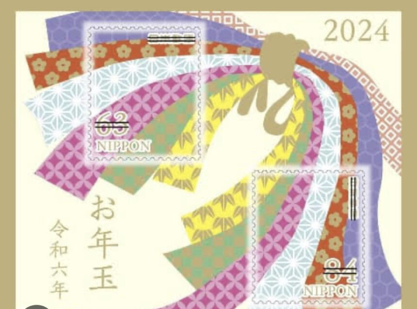 現金30万円が当たる！ 2023年お年玉付年賀はがき当選番号女を楽しくするニュースサイト「ウーマンライフ WEB 版」