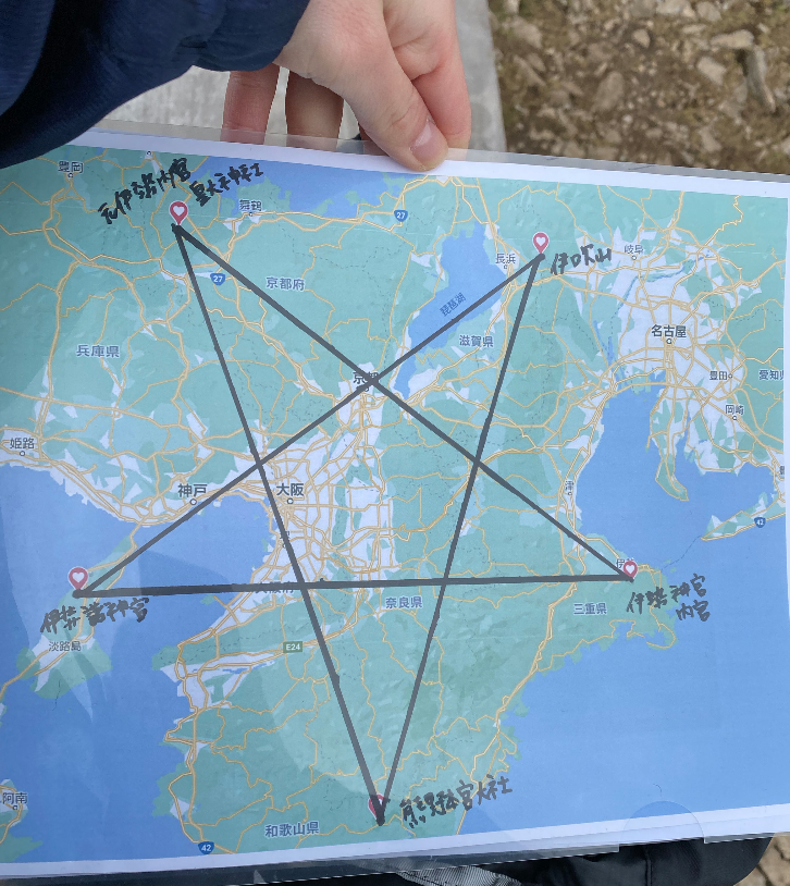 京都・晴明神社がInstagram企画 身近な「五芒星」募集 - 烏丸経済新聞