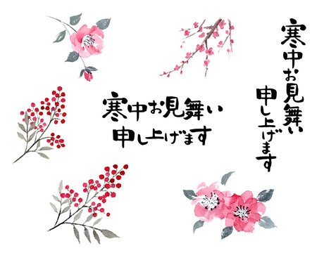 寒中見舞い BW-005富士フイルム年賀状印刷 2026