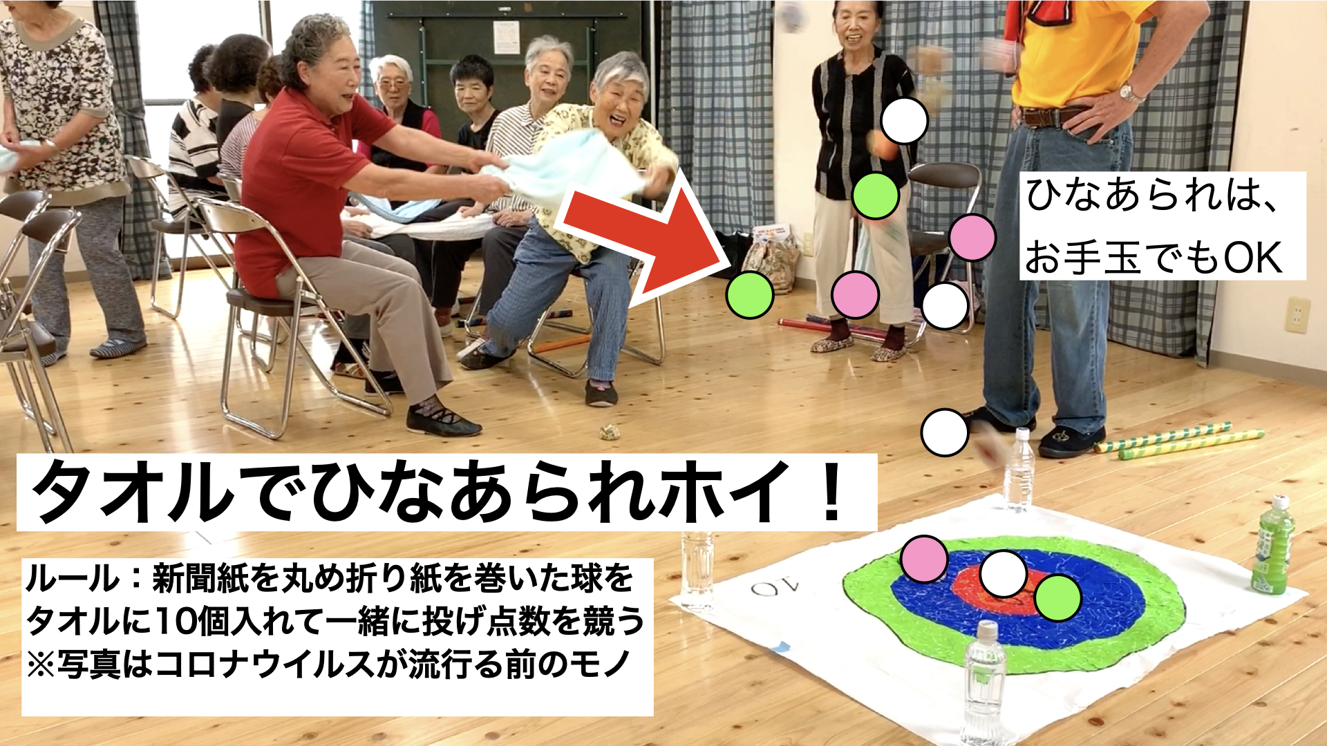 お手本通りに飾ってください｢お雛様ゲーム｣