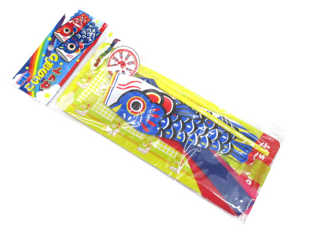 楽天市場 ちりめんパーツ 特大鯉のぼり 端午の節句 鯉のぼり : 手芸材料の専門店 つくる楽しみ