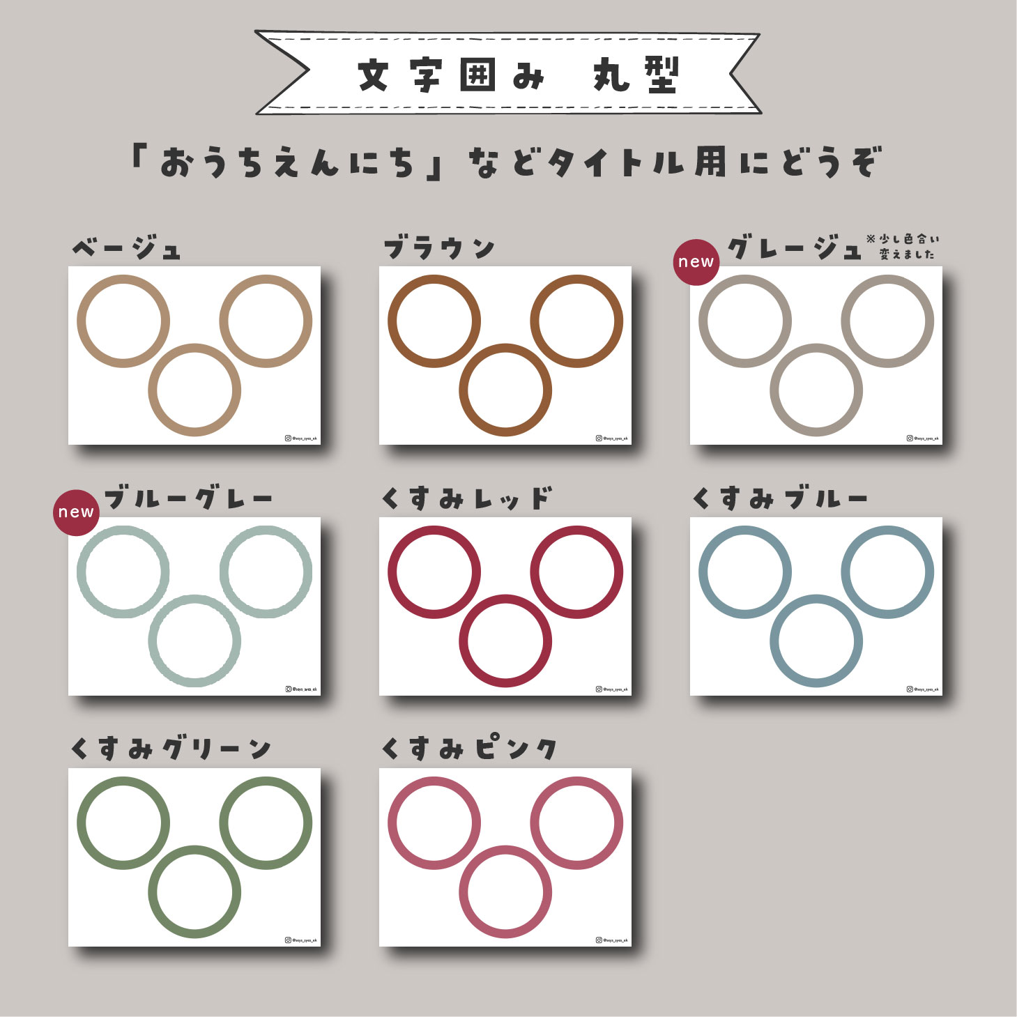 おうち縁日 飾り付け フリー素材tukurougu