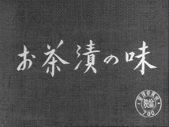 特選「にごりえ」今井 正 淡島千景 久我美子 初版Ｂ２映画ポスタ