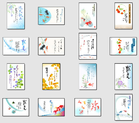 暑中見舞いビジネス向けの無料テンプレート2025 トラッド版- 社会・暮らしに役立つ知識