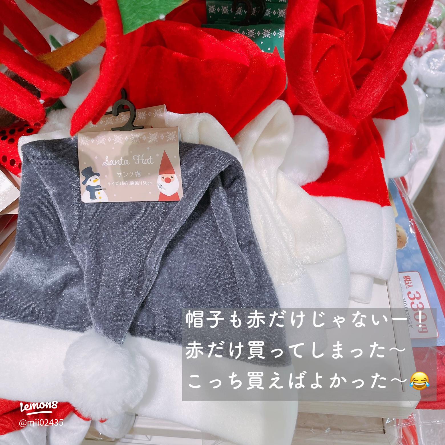 セリア 大人気商品が再登場！100円で購入可「ぬいぐるみ衣装」サンタver可愛すぎる キャンドゥもみ- エキスパート - Yahoo!ニュース