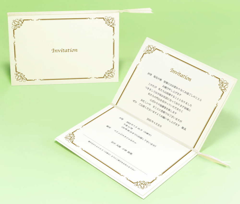 アールデコ活版結婚式招待状デザイン テンプレートです。日付カード、ありがとうございますタグ保存の RSVP カードが含まれます。クラシックなビンテージスタイルのレイアウト枠のイラスト。のイラスト素材・ベクター Image 54539255